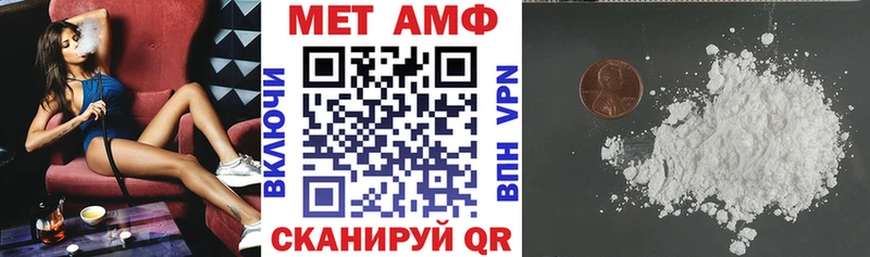 Amphetamine Розовый  Вологда 