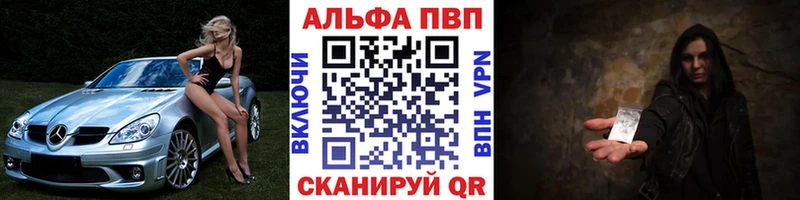 A-PVP крисы CK  купить наркоту  Вологда 