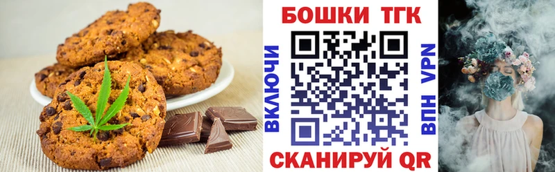 Еда ТГК конопля  где купить наркотик  Вологда 