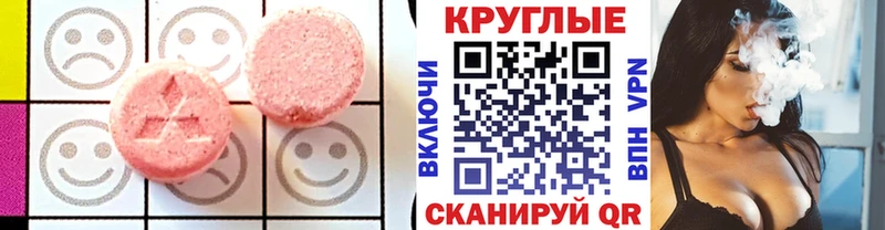 даркнет Telegram  сколько стоит  Вологда  ЭКСТАЗИ ешки 