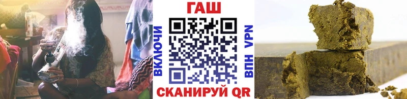 где можно купить наркотик  Вологда  ГАШ Ice-O-Lator 