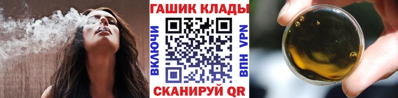 ГАШИШ Cannabis Вологда
