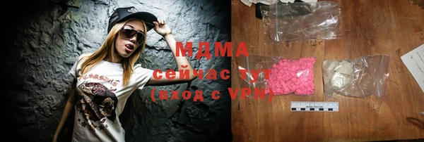 MDMA Premium VHQ Верея