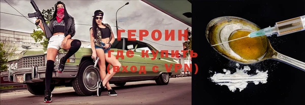 сатива Верхний Тагил