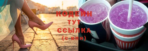 сатива Верхний Тагил