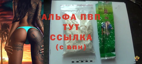 MDMA Premium VHQ Верея