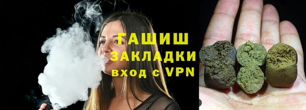 сатива Верхний Тагил