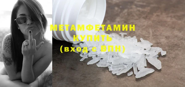 сатива Верхний Тагил