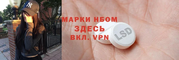 MDMA Premium VHQ Верея