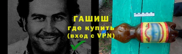 сатива Верхний Тагил