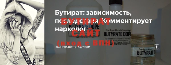 сатива Верхний Тагил