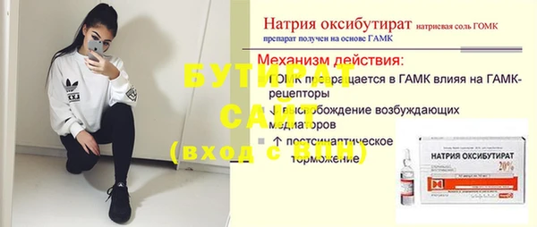 сатива Верхний Тагил