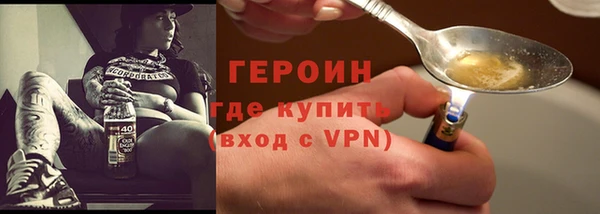 сатива Верхний Тагил