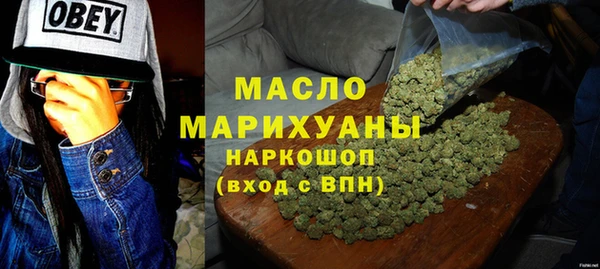 сатива Верхний Тагил