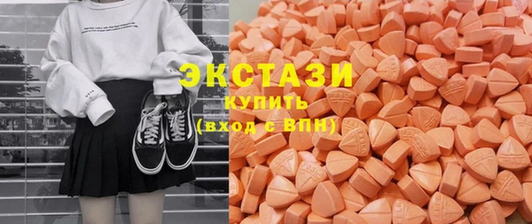 MDMA Premium VHQ Верея