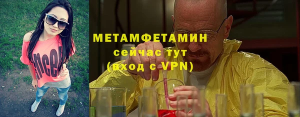 MDMA Premium VHQ Верея