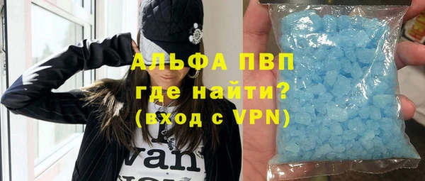 сатива Верхний Тагил