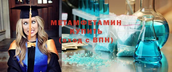 сатива Верхний Тагил