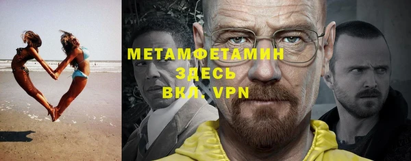 MDMA Premium VHQ Верея