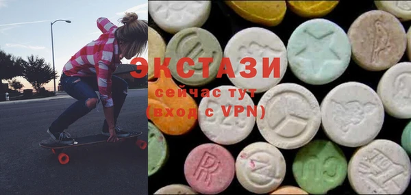 MDMA Premium VHQ Верея