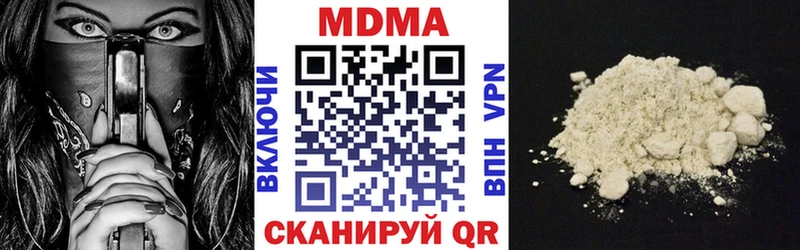 MDMA crystal  это какой сайт  Вологда 