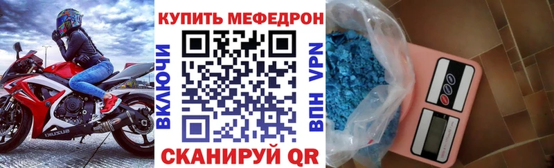 Меф VHQ  МЕГА как войти  Вологда 