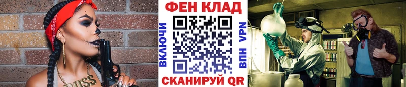 Метамфетамин мет купить закладку Вологда