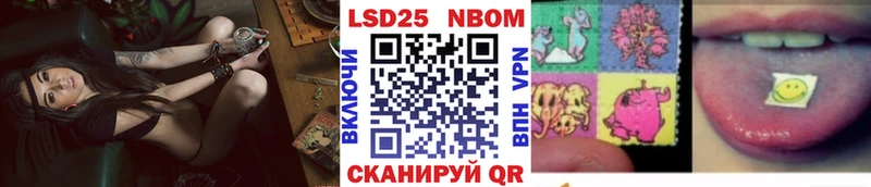 KRAKEN как зайти  Вологда  Марки N-bome 1,8мг 