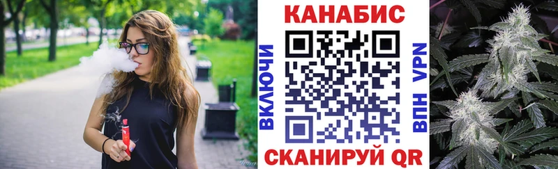 МАРИХУАНА сатива Вологда