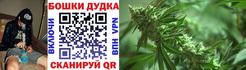 Канабис MAZAR  Вологда 